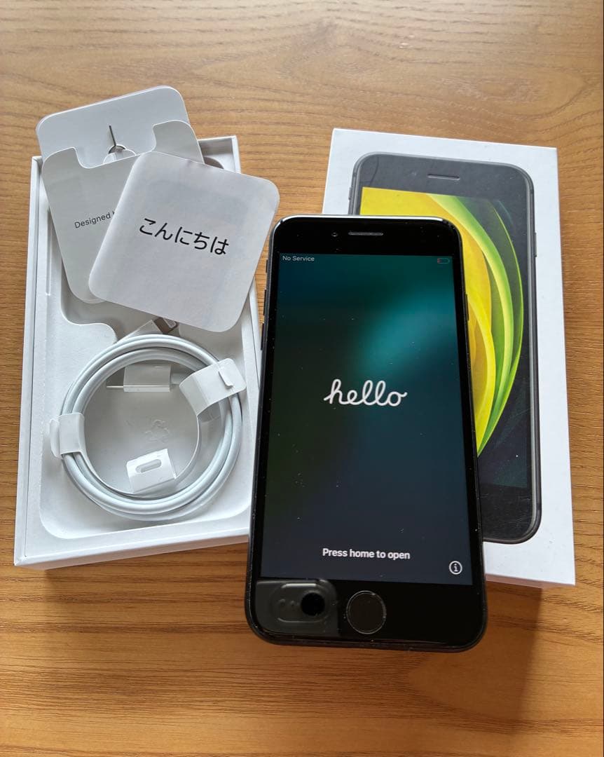 黒助　iPhoneSE (第二世代) ブラック　充電ケーブル