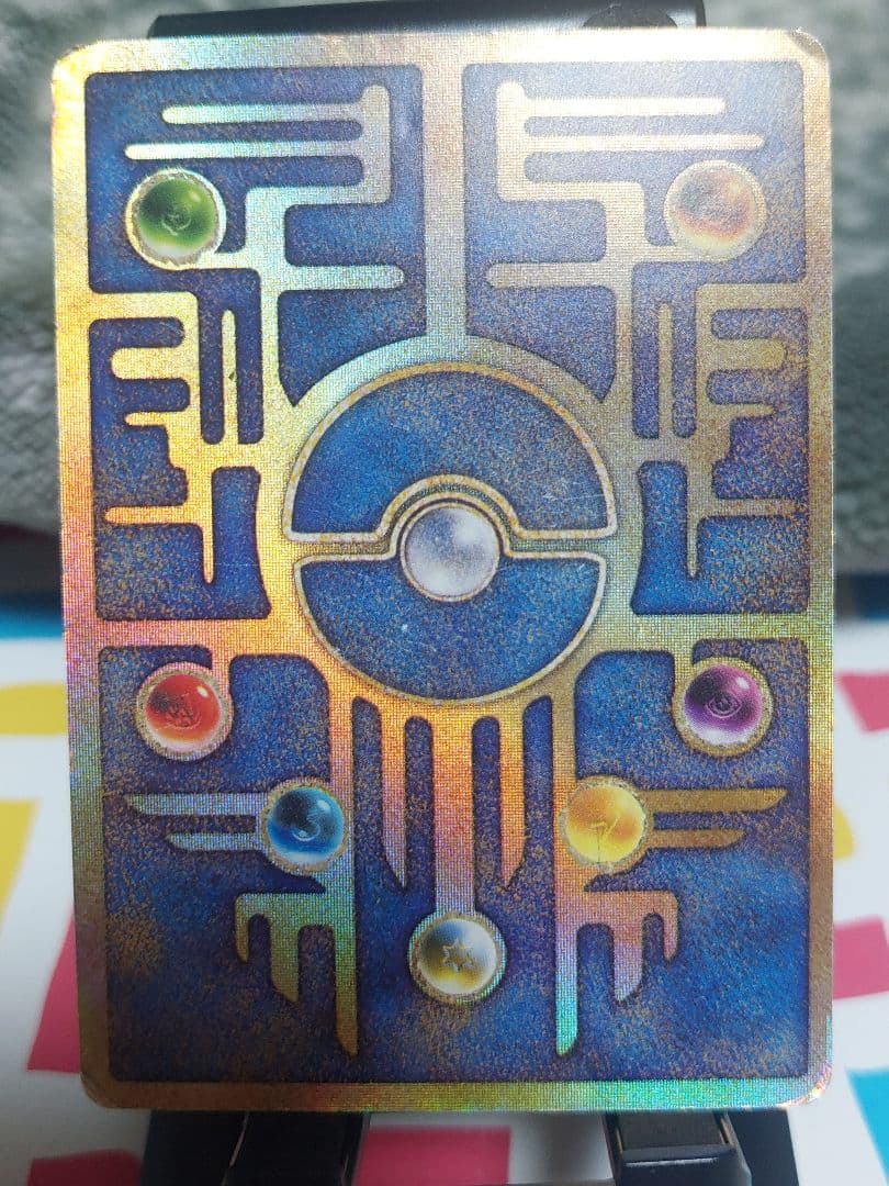 ポケモンカードゲーム ルギア爆誕 古代ミュウ プロモ エラー版