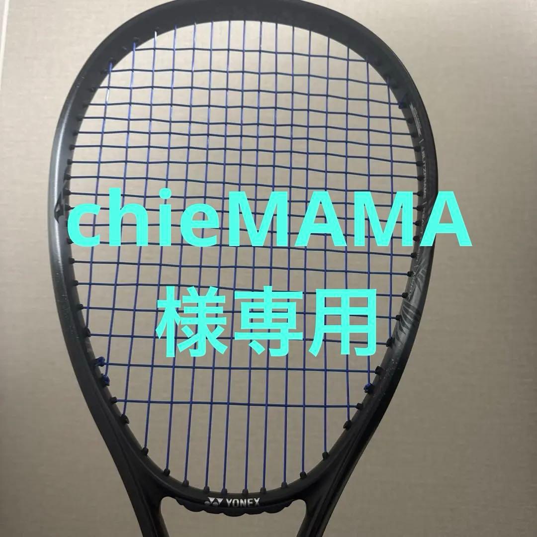 chieMAMA　ボルトレイジ8s