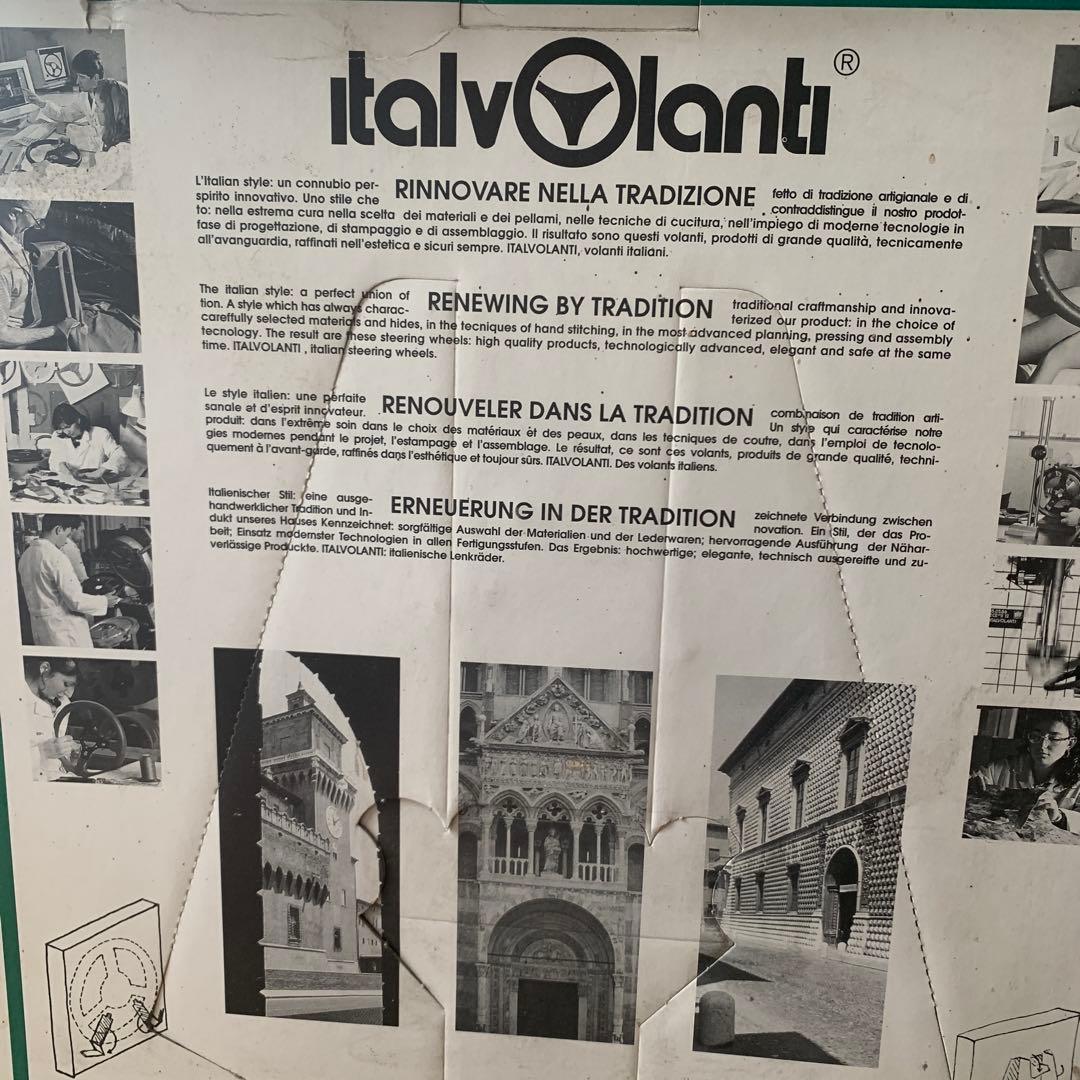 イタルボランテ　フォーメル