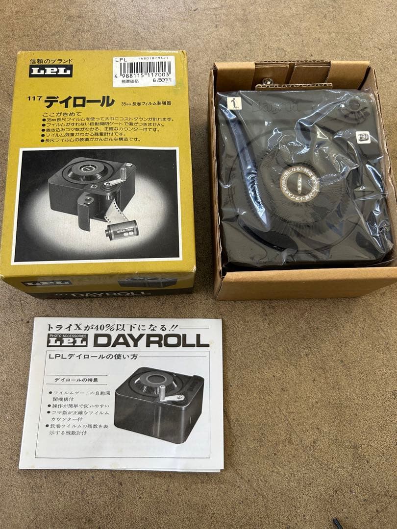 未使用　LPL　デイロール　35mm長巻フィルム装填器