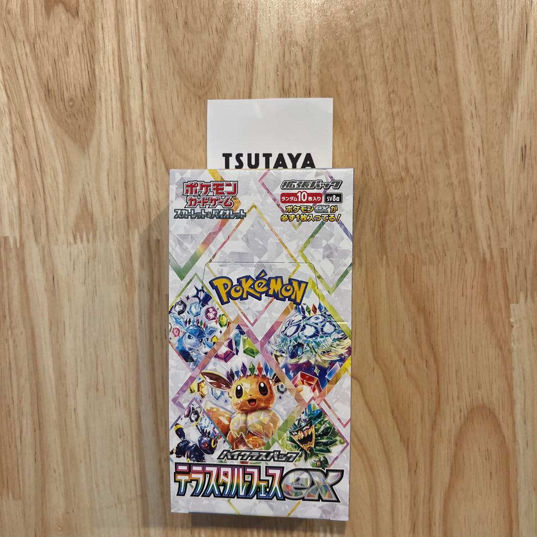 ポケモンカード　テラスタルフェス ex 1BOX 【シュリンクなし】ペリペリあり