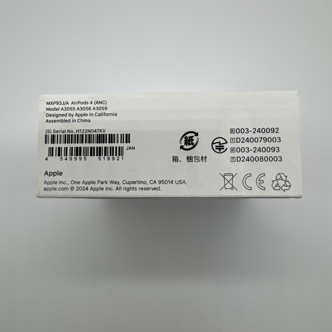 イヤホン AirPods 4 (ANC)