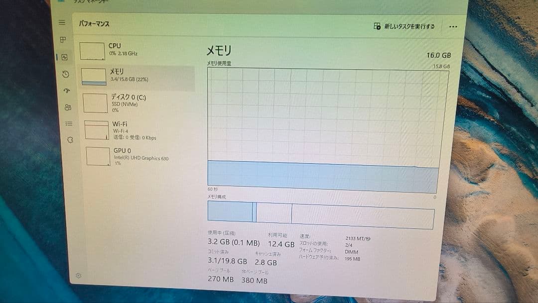 DDR4 8GBx2枚 16GB pc4-2133 動作確認済み ②