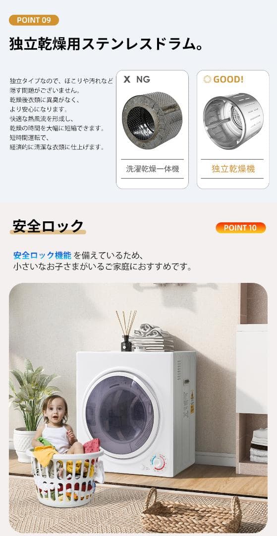 【新品】6kg衣類乾燥機 壁掛け しわ防止 湿気対策 梅雨対策 花粉対策 カビ対