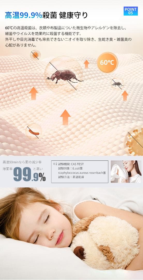 【新品】6kg衣類乾燥機 壁掛け しわ防止 湿気対策 梅雨対策 花粉対策 カビ対