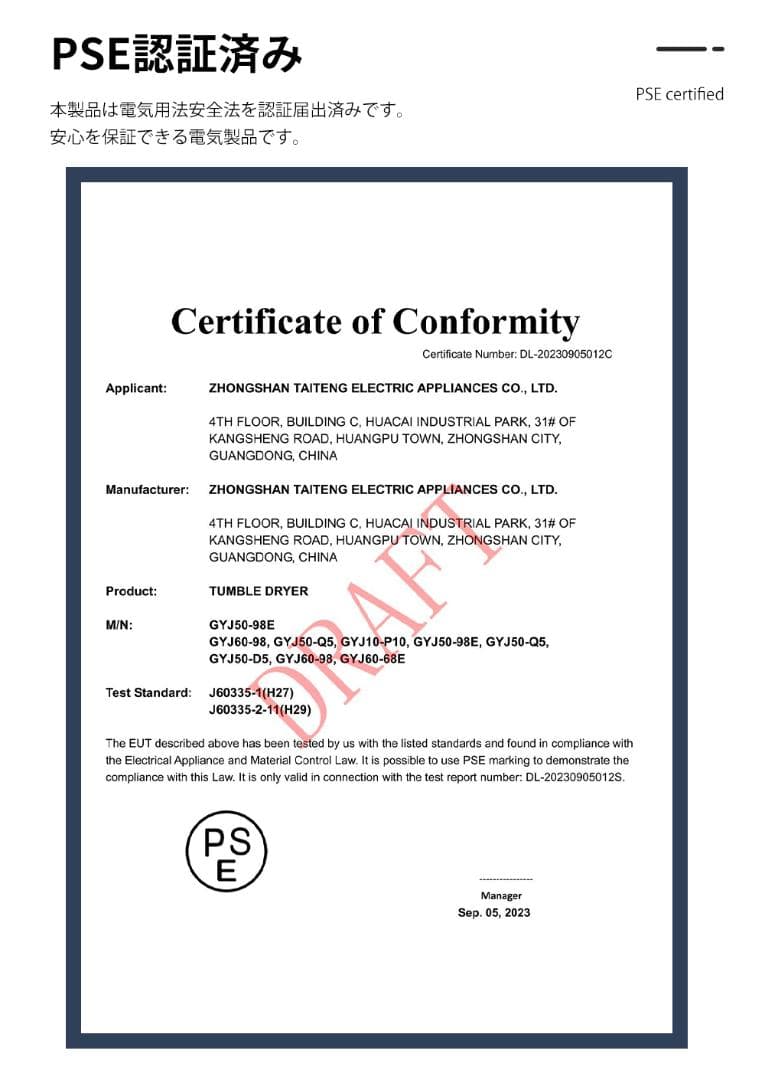 【新品】6kg衣類乾燥機 壁掛け しわ防止 湿気対策 梅雨対策 花粉対策 カビ対