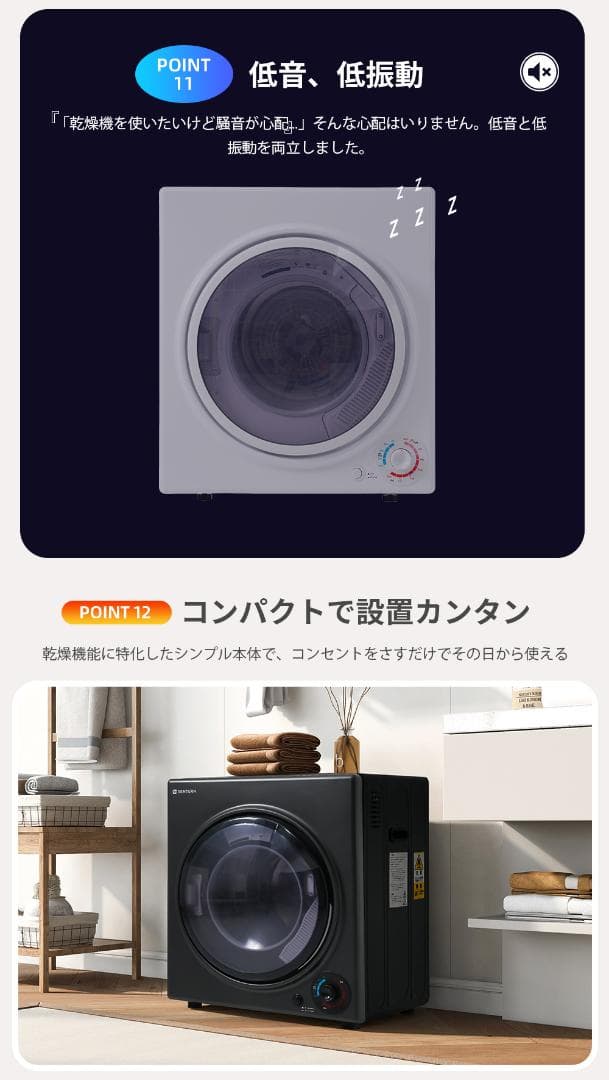 【新品】6kg衣類乾燥機 壁掛け しわ防止 湿気対策 梅雨対策 花粉対策 カビ対