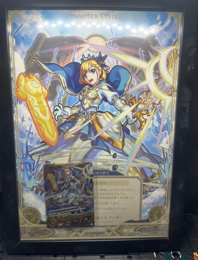 本日限定値引き中　モンストカードゲーム　当選品・限定品あり　まとめ売り　おまけ付