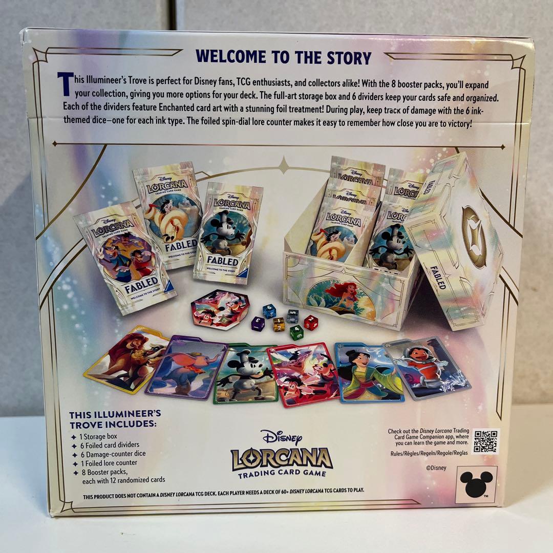 ディズニー ロルカナ トローブ Fabled trove