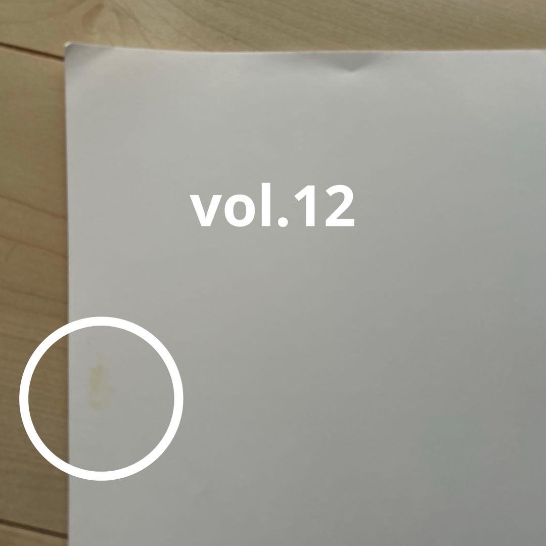 断捨離通信講座 やましたひでこ テキストとワークシート全24冊