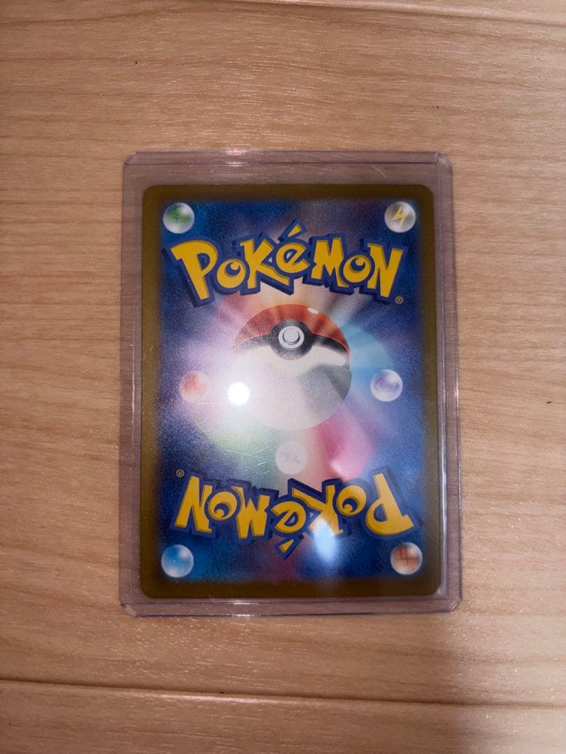 ハ*ミ様 メガカイリューex SAR