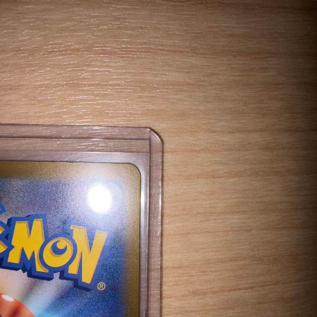 ハ*ミ様 メガカイリューex SAR