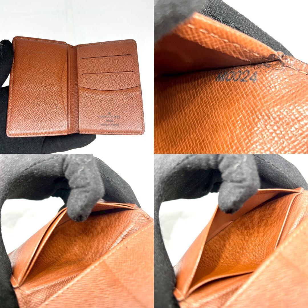 【美品】ルイヴィトン 名刺入れ オーガナイザードゥポッシュ モノグラム