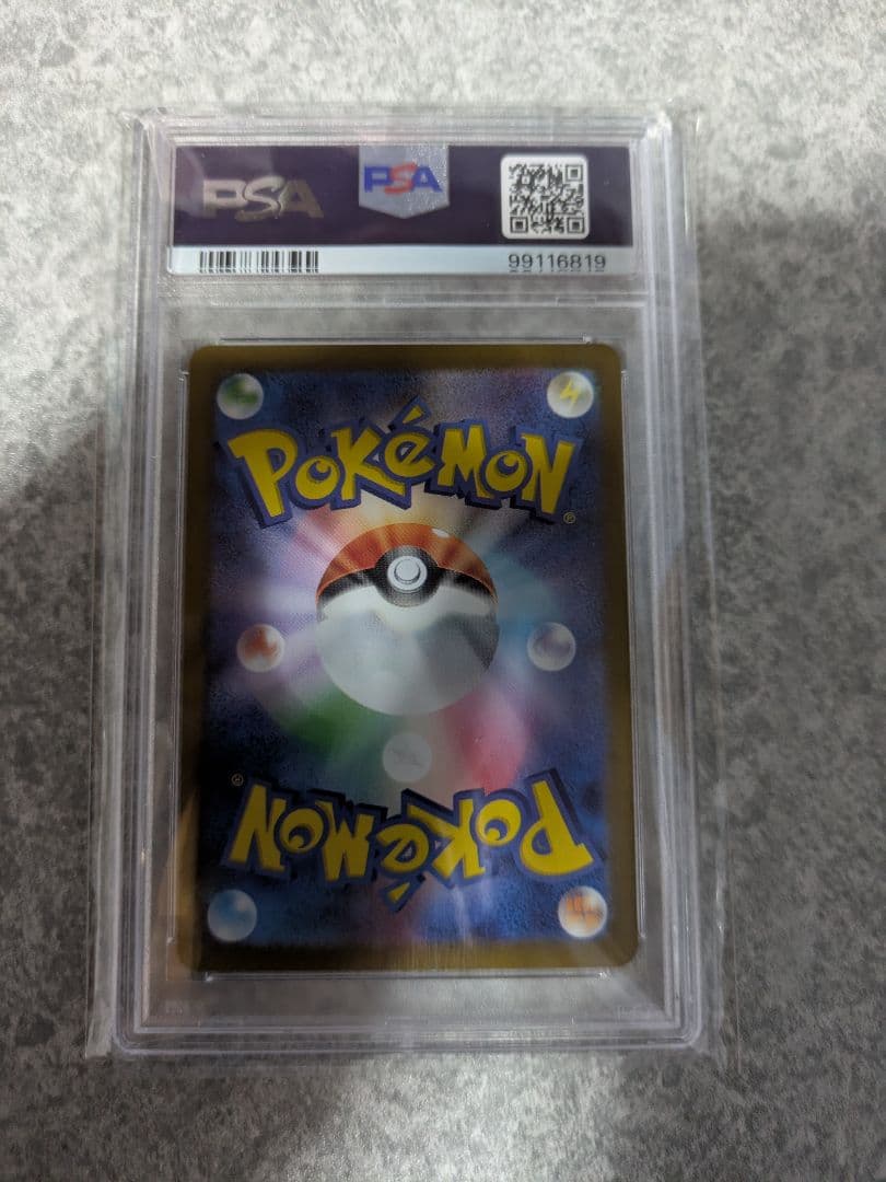 ポケモンカード ミモザ 100/078 2023SR PSA10