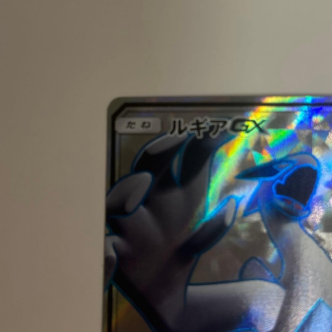 ポケモンカード ルギアGX SR ポケカ