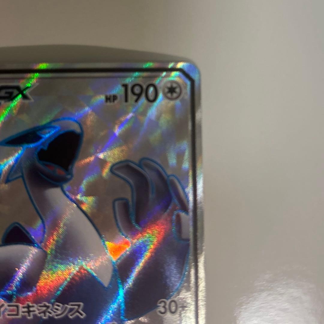 ポケモンカード ルギアGX SR ポケカ