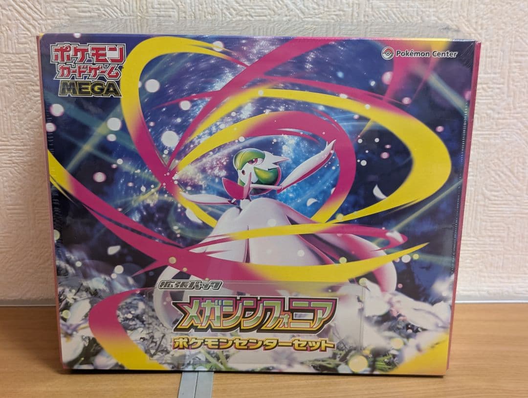 ゆ*ご様 ポケモンカード　メガシンフォニアポケモンセンターセット