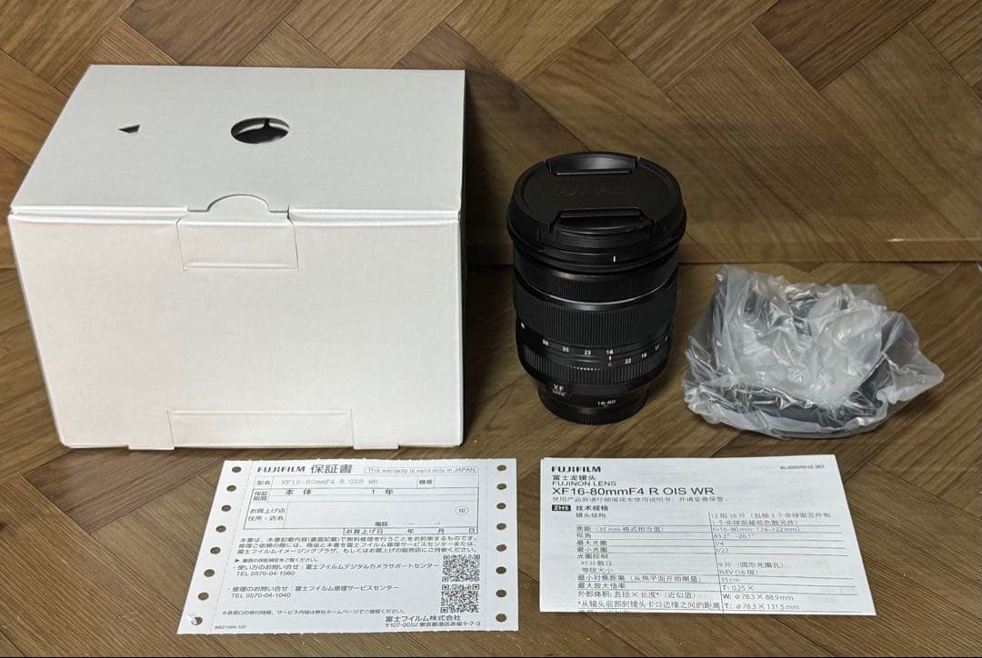 最終値下げ！ 富士フイルム美品Fujifilm XF16-80mmF4