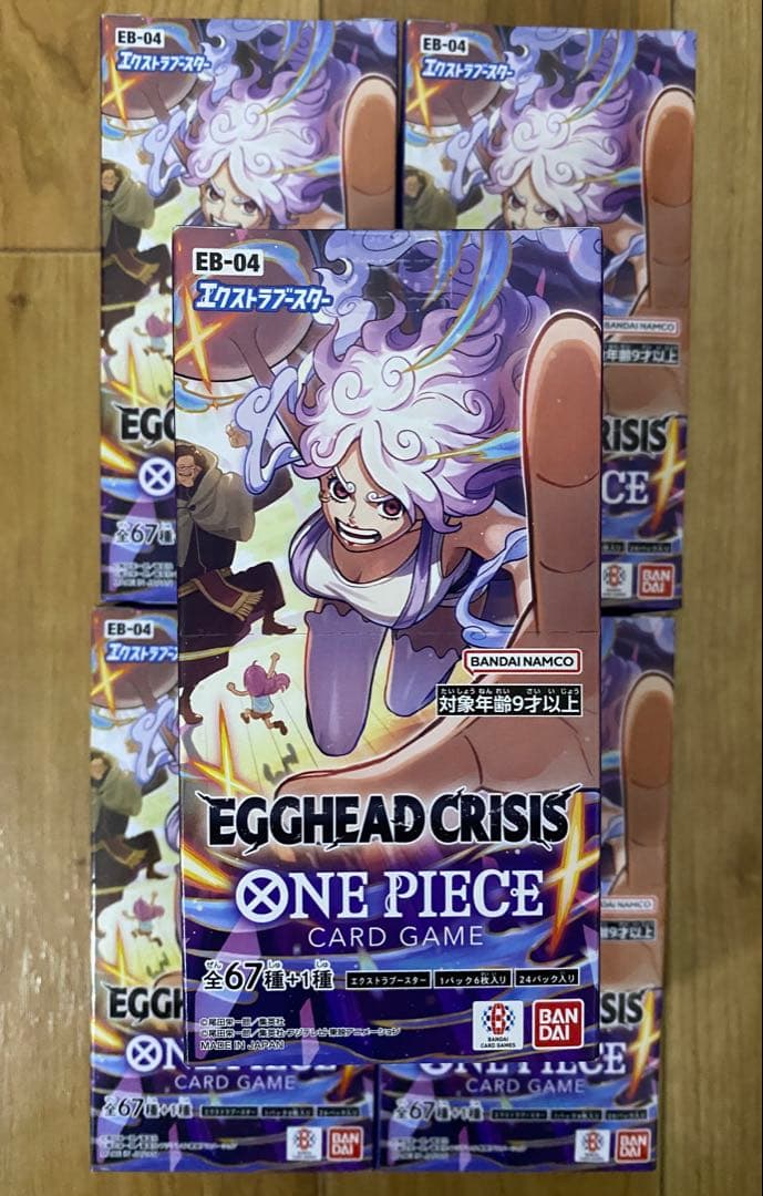 ONE PIECE EGGHEAD CRISIS カードゲーム 5 Box