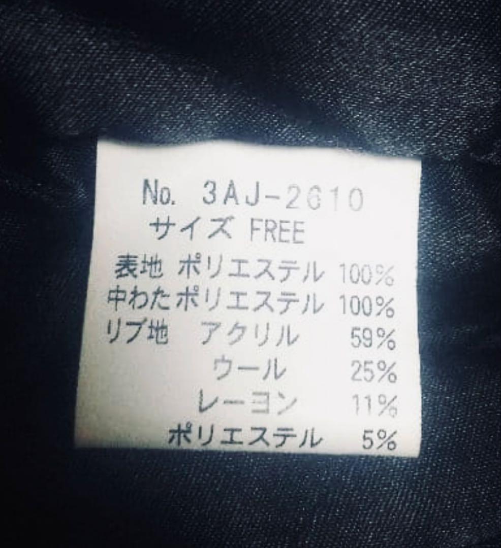 ☆Hysterics スージー クワトロギターガール刺繍ブルゾン スカジャン ☆