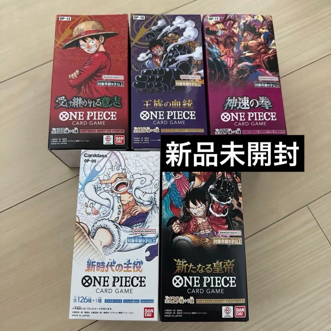 【激レア】ワンピース カードbox 新時代の主役 受け継がれる意思 計5box