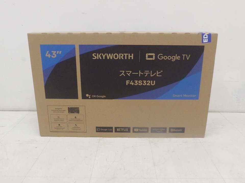 未開封品■SKYWORTH ■43型4K F43S32U スマートテレビ