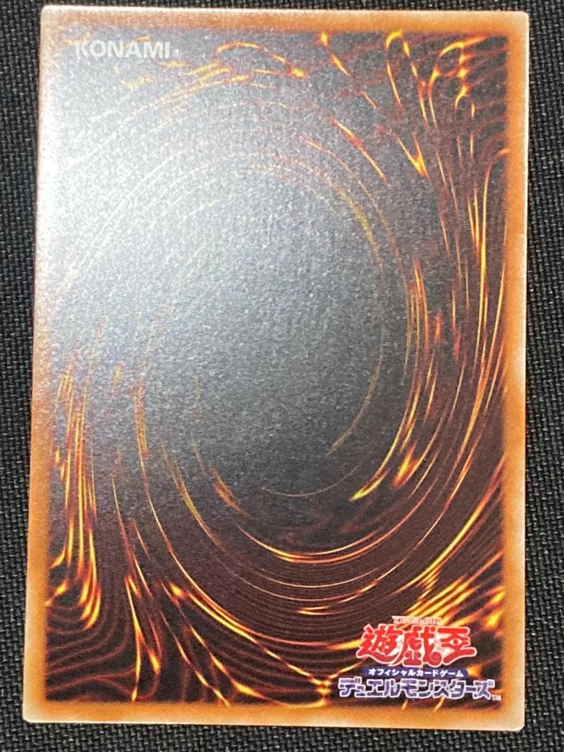 遊戯王 青眼の白龍 初期 ブルーアイズ シークレット シク 復刻 美品