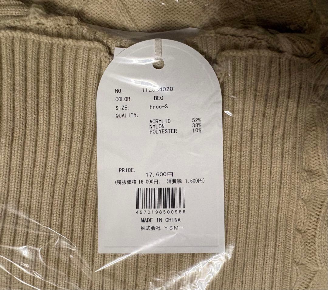 Darich オープンショルダーケーブルニットロングワンピース FSサイズ