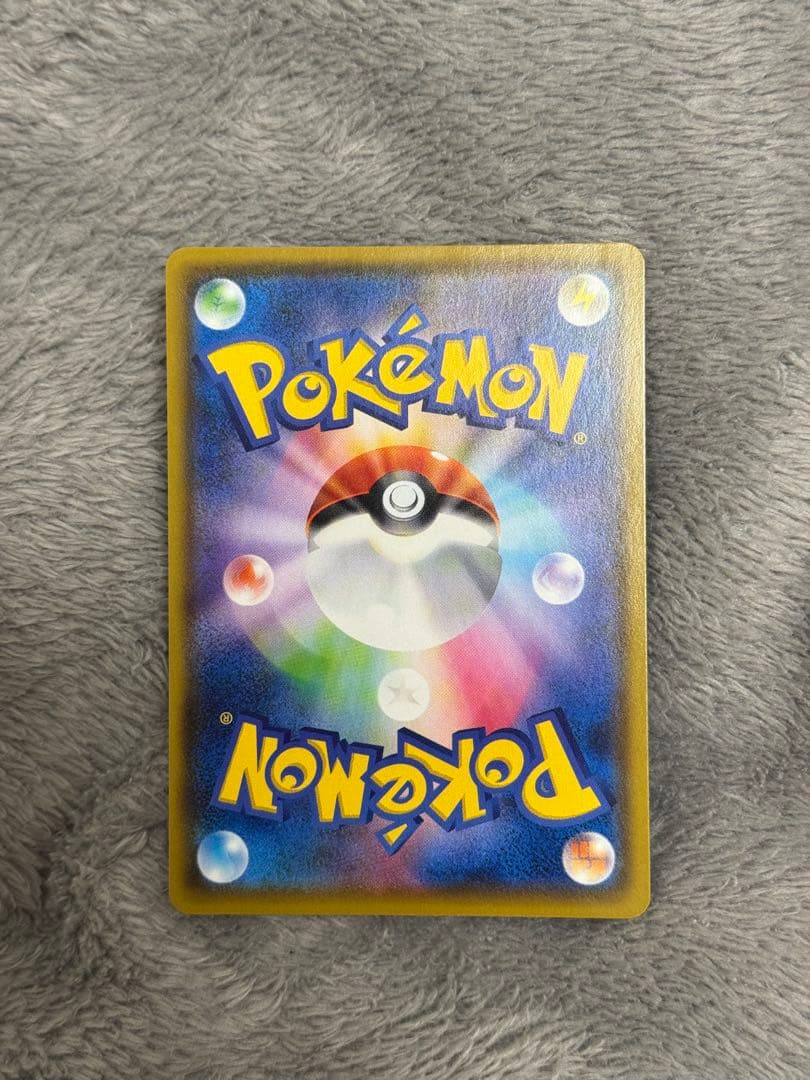 ま*ん様 マリィ SR シャイニースターV