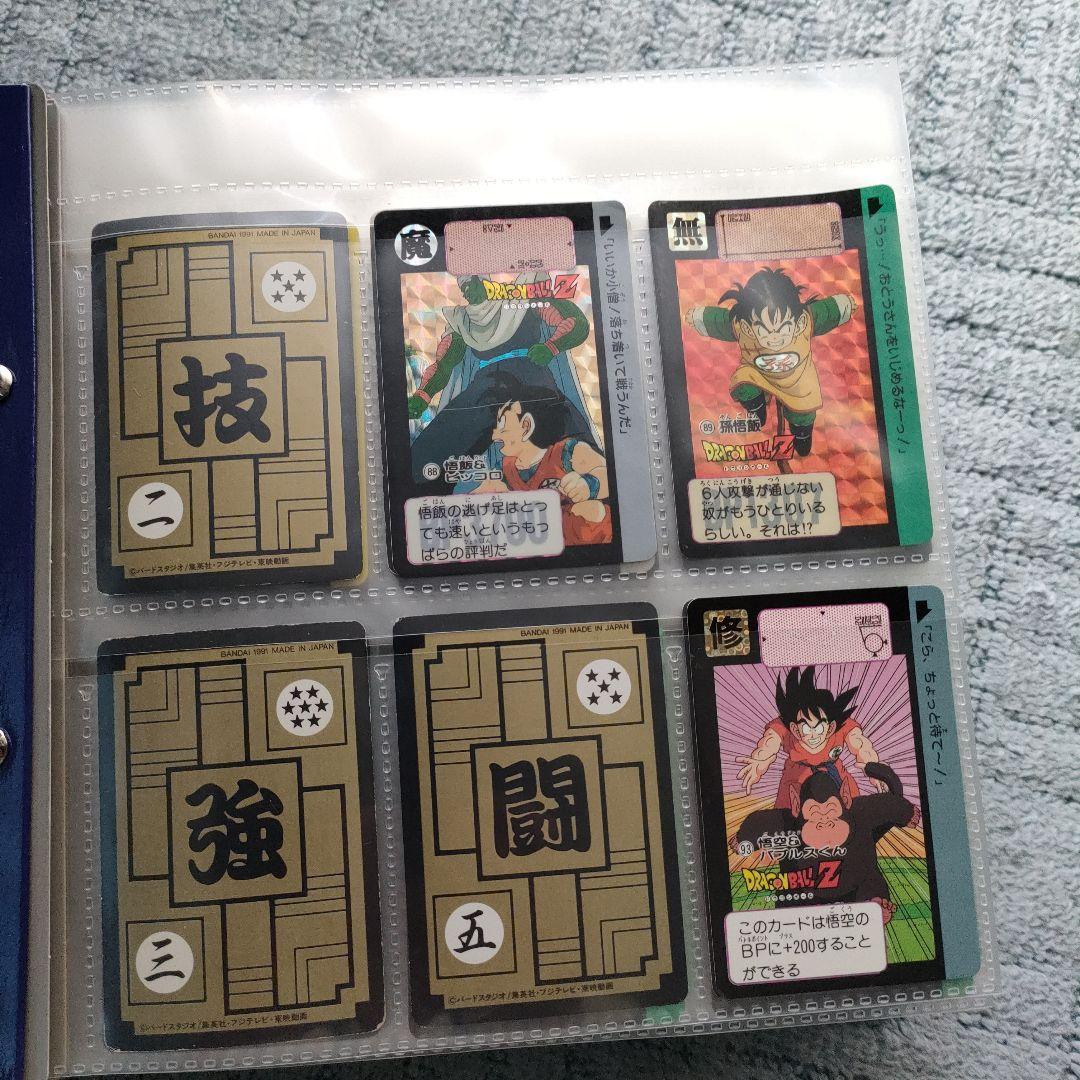 ドラゴンボール　カードダス　まとめて