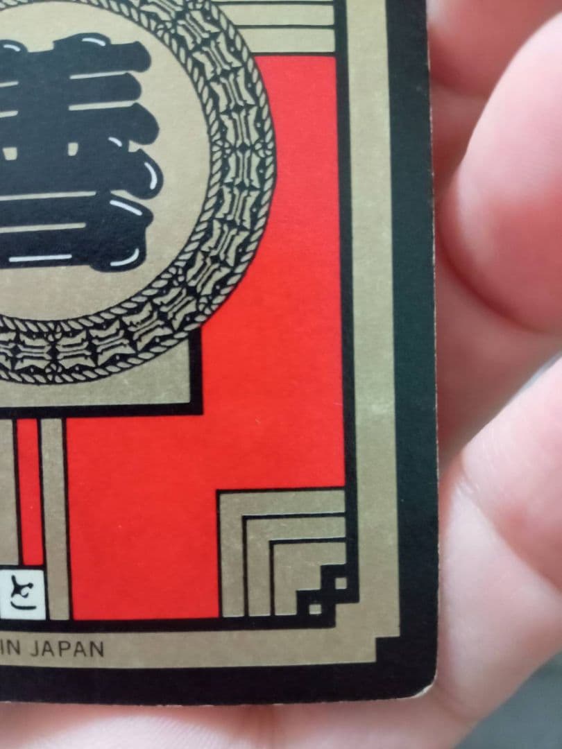 ドラゴンボールZ スーパーバトル MAX 1991