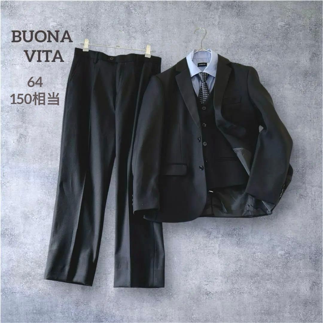ボナヴィータ 5点 卒業式 フォーマルスーツ　64 結婚式 セットアップ 150