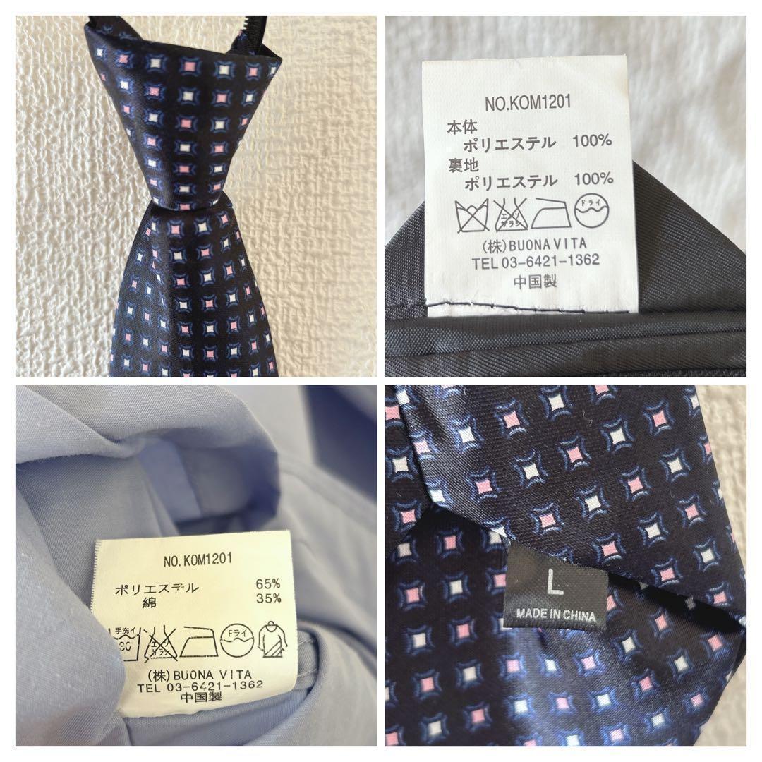 ボナヴィータ 5点 卒業式 フォーマルスーツ　64 結婚式 セットアップ 150