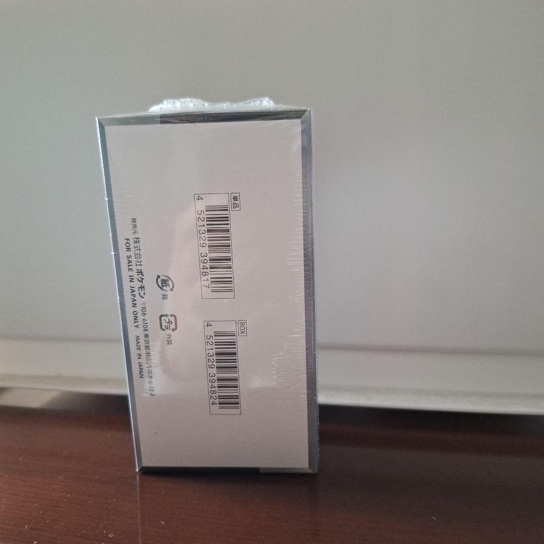 M*N様 ポケモンカードゲーム シャイニートレジャーEX シュリンク付き