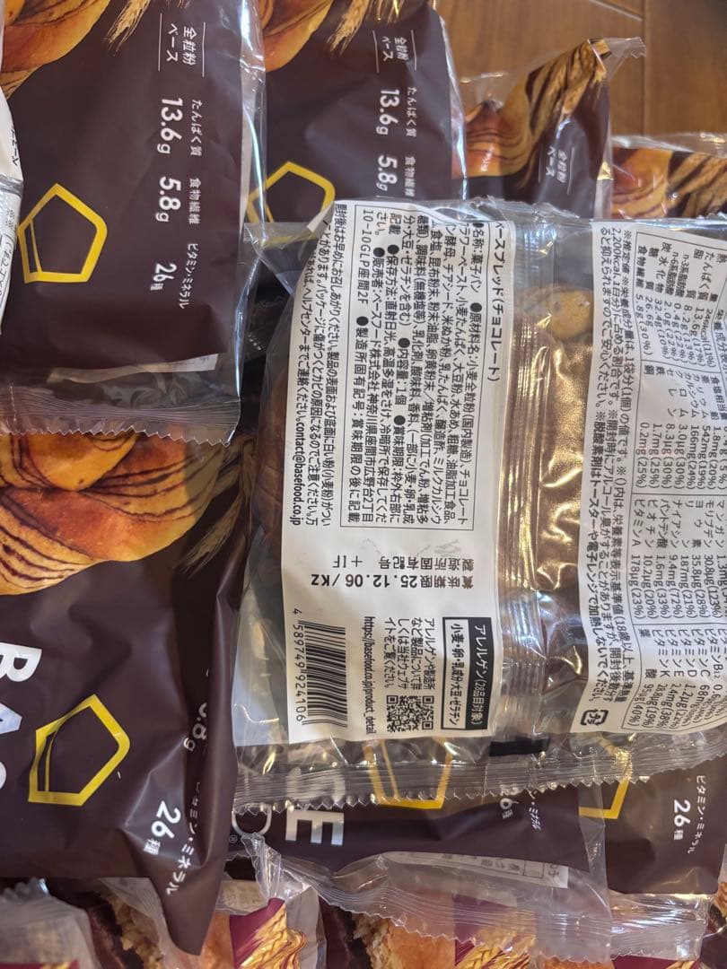 ベースフード ベースブレッド60袋セット