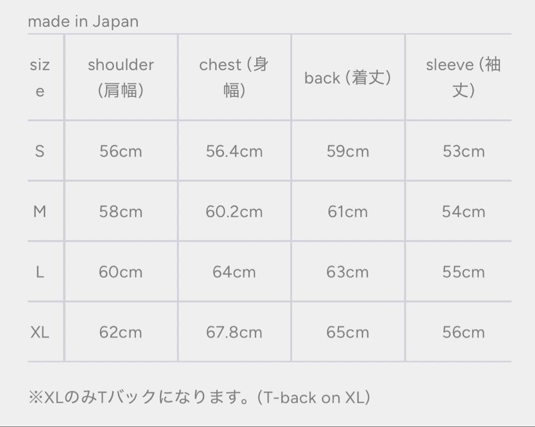 POST O'ALLS Ranchero 2 デニムジャケット XL