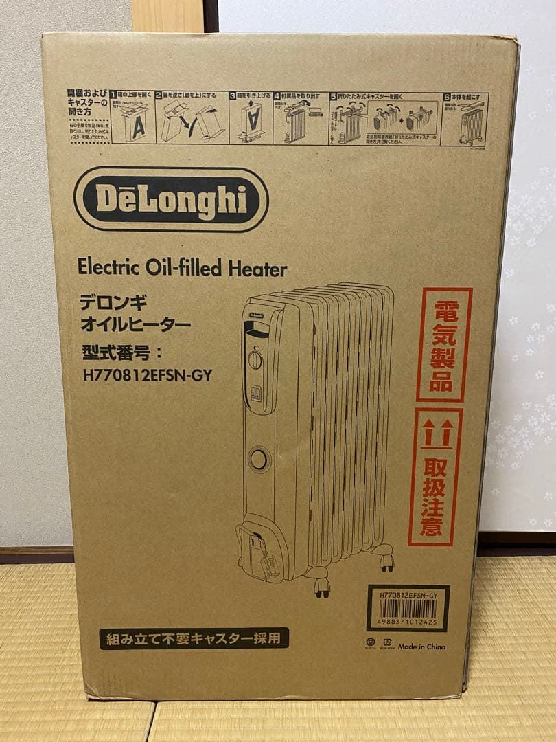 DeLonghi H770812EFSN デロンギオイルヒーター 新品未開封