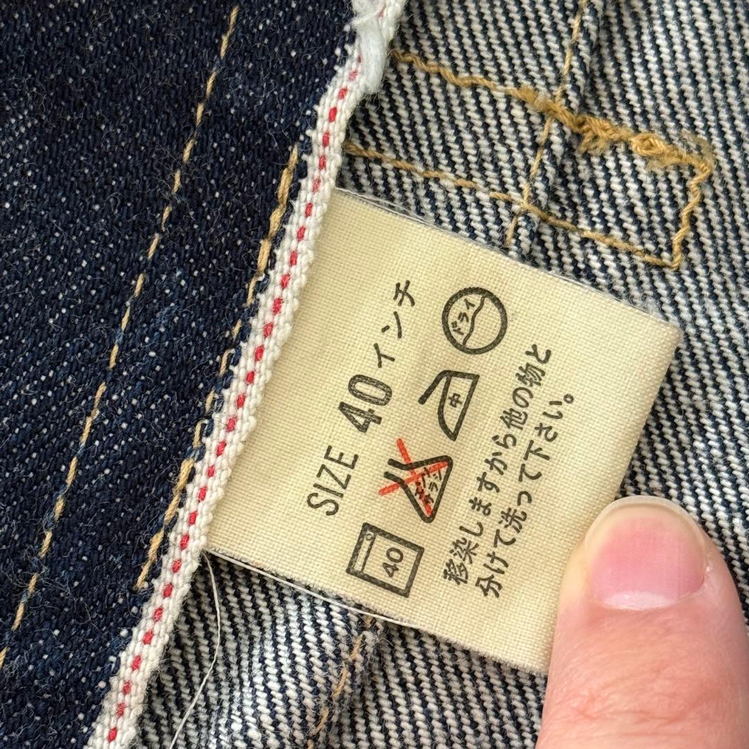 LEVI'S VINTAGE CLOTHING 1st 復刻 90s 濃紺 40