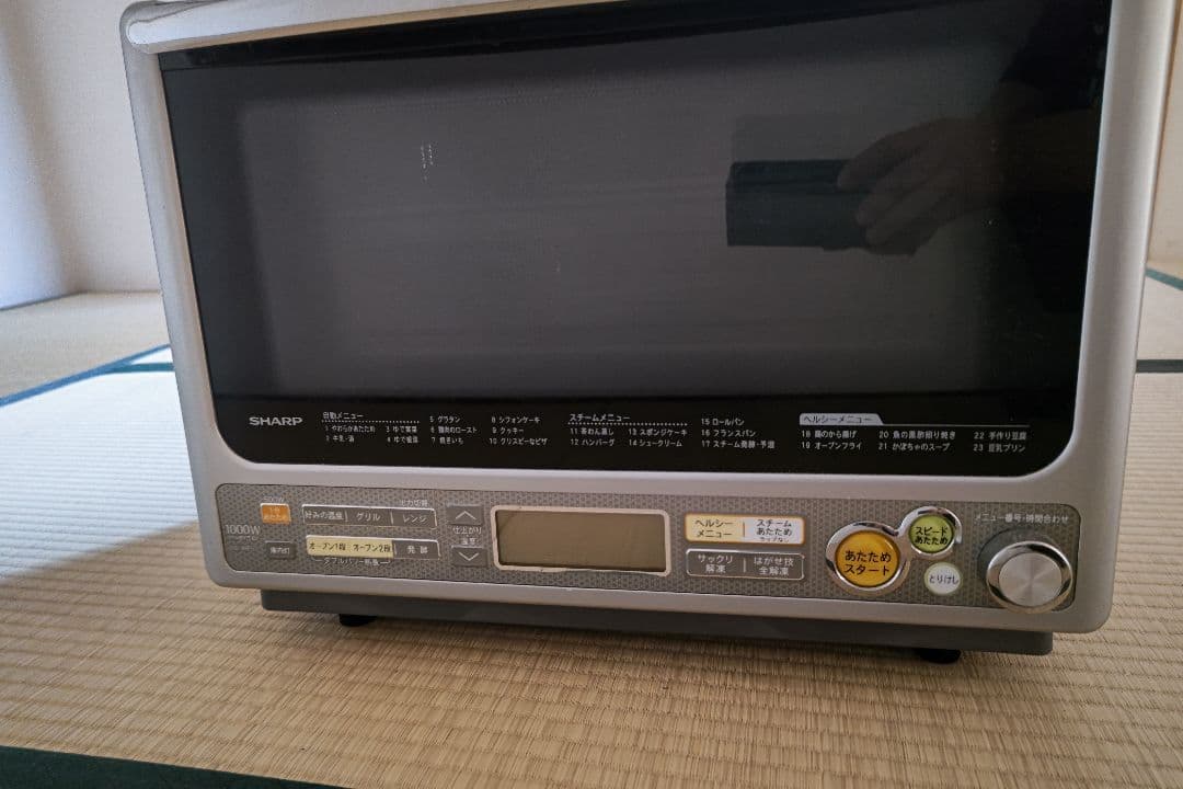 オーブンレンジ