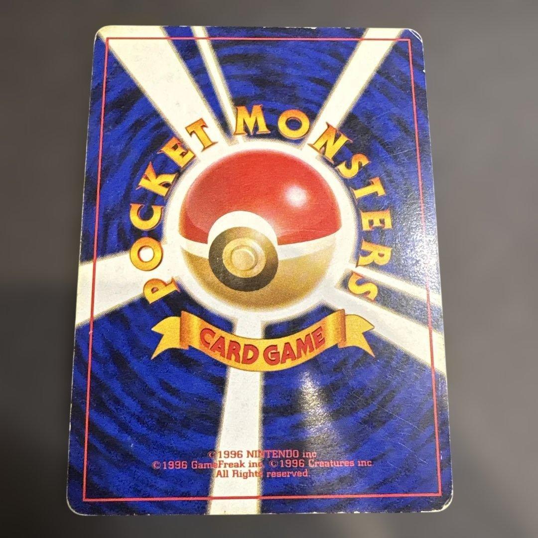 【セット】わるいリザードン リザード ヒトカゲ セット 旧裏 ポケモンカード