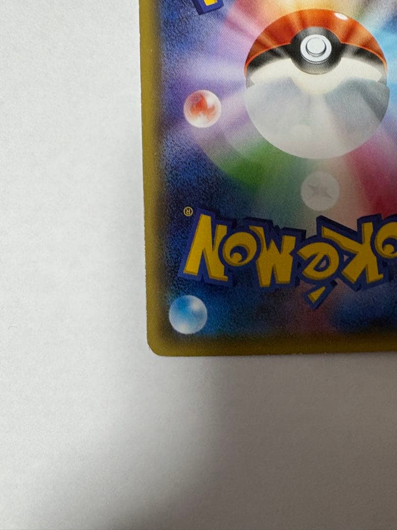 ニンフィアEX ポケキュンコレクション