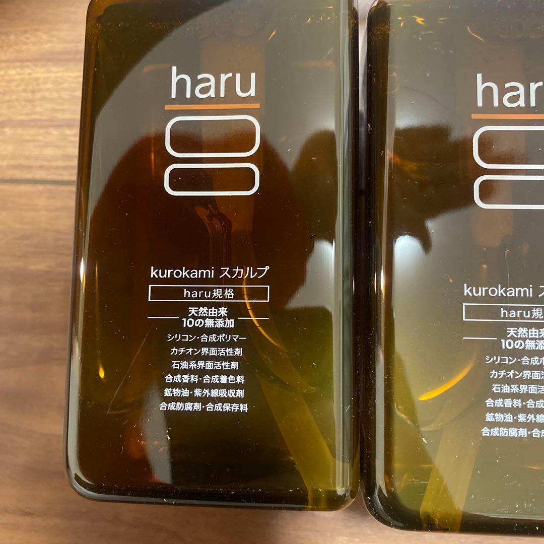 ak haru kurokami スカルプ シャンプー 400mL3本セット