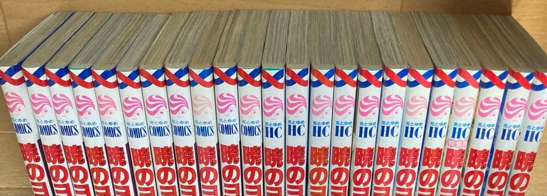 【全巻初版】暁のヨナ　1〜46巻　全巻セット