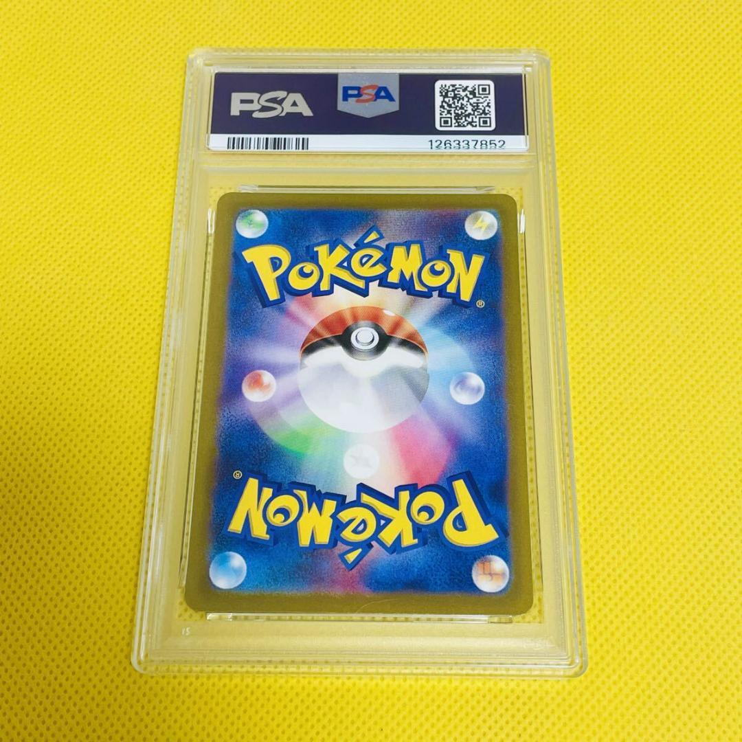 ★PSA10★【ゼラオラVSTAR/SAR】ZERAORA 220/172