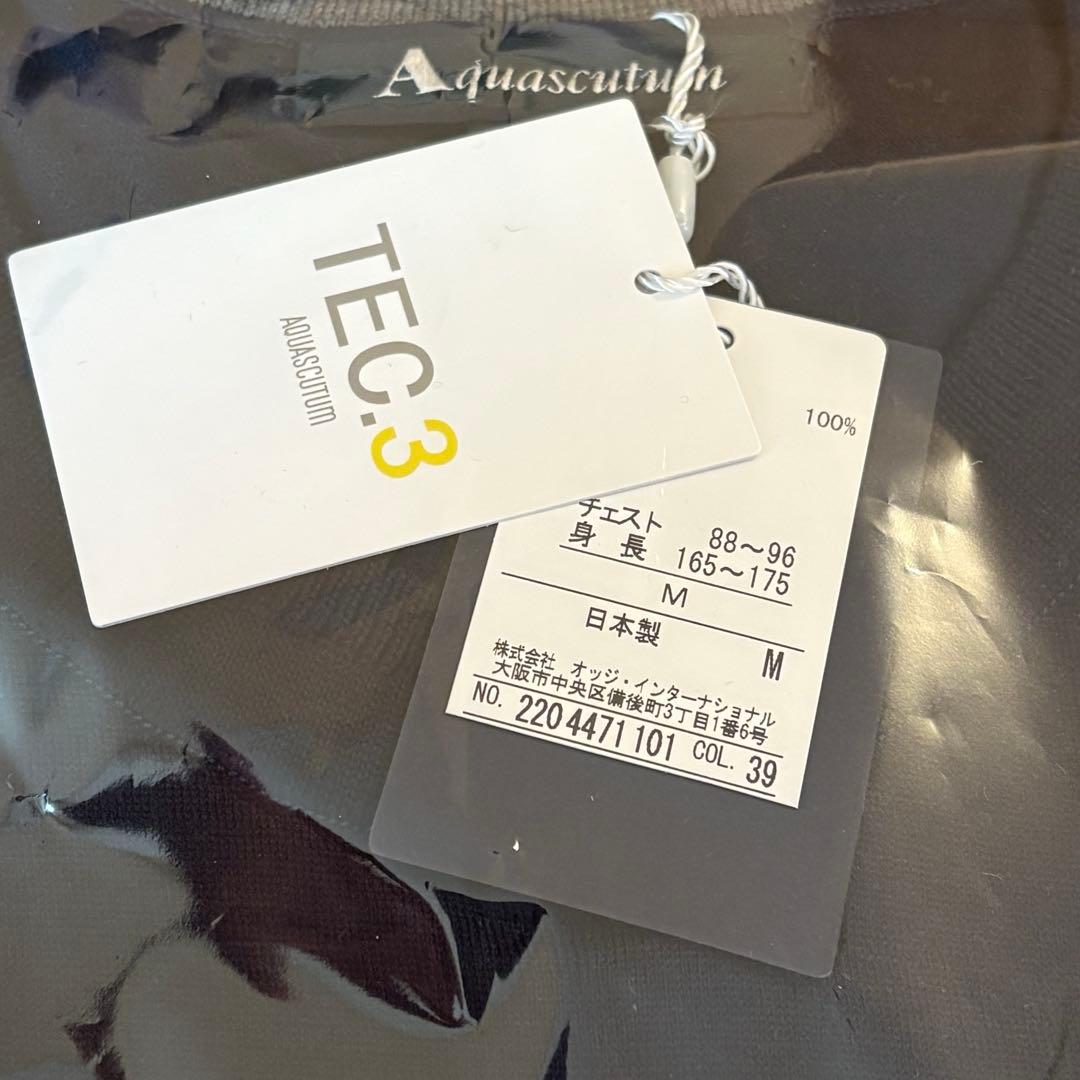 アクアスキュータム