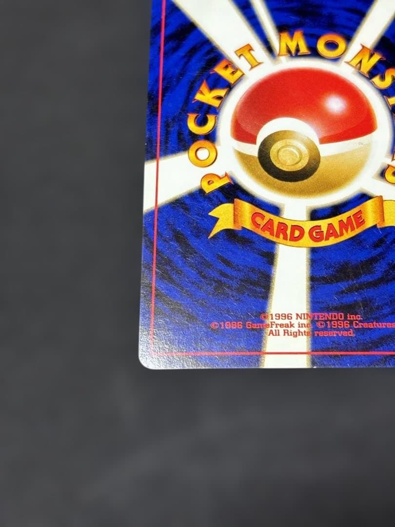 旧裏　ポケモンカード　ポケカ　ルギア