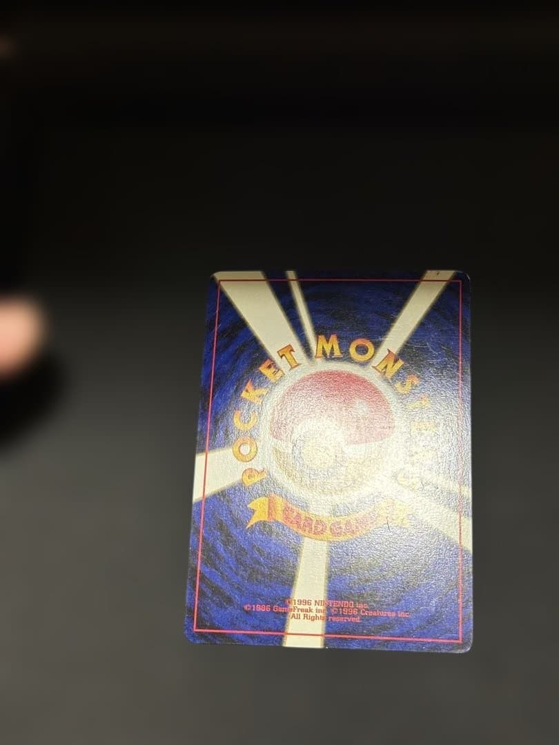 旧裏　ポケモンカード　ポケカ　ルギア