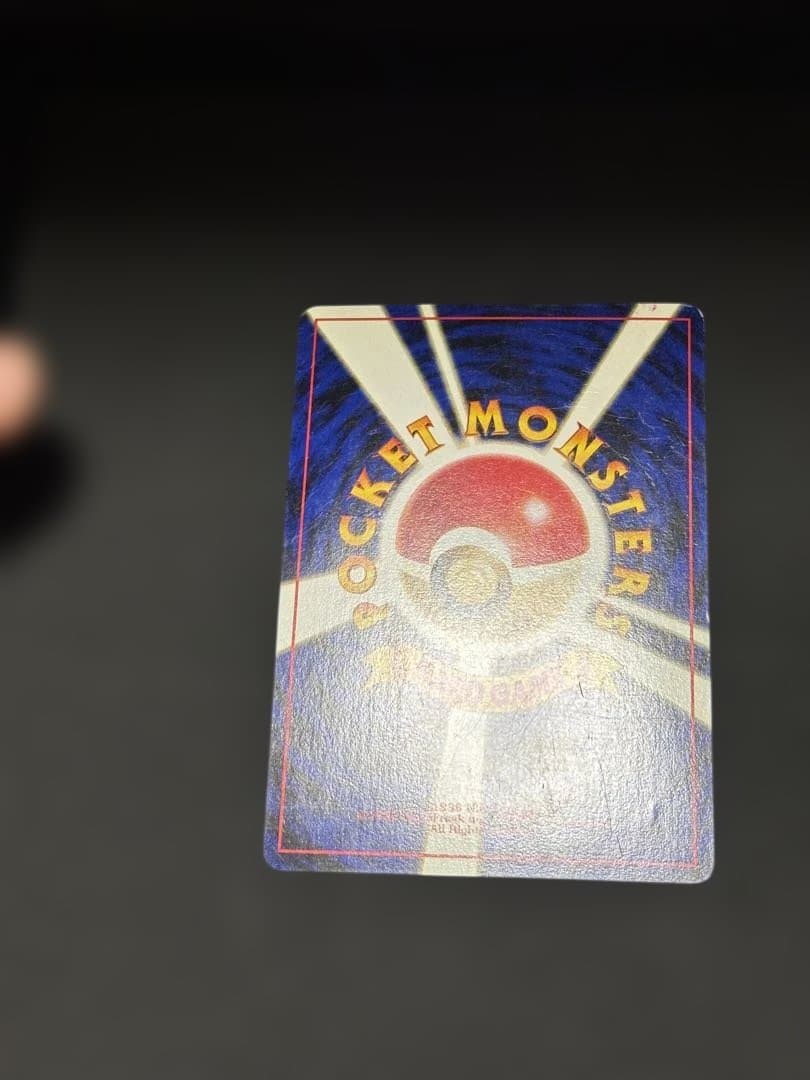 旧裏　ポケモンカード　ポケカ　ルギア