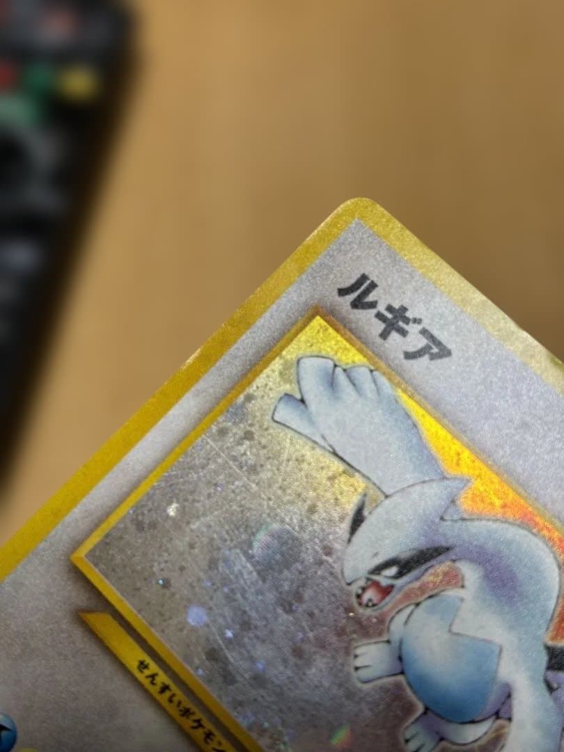 旧裏　ポケモンカード　ポケカ　ルギア